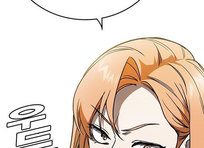 Study Group Chapter 172 Gambar 295