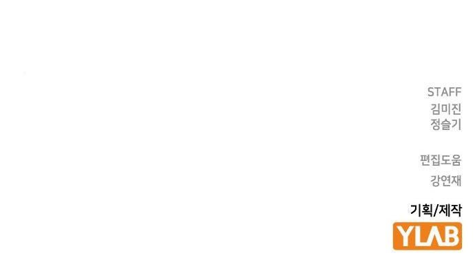 Study Group Chapter 172 Gambar 299