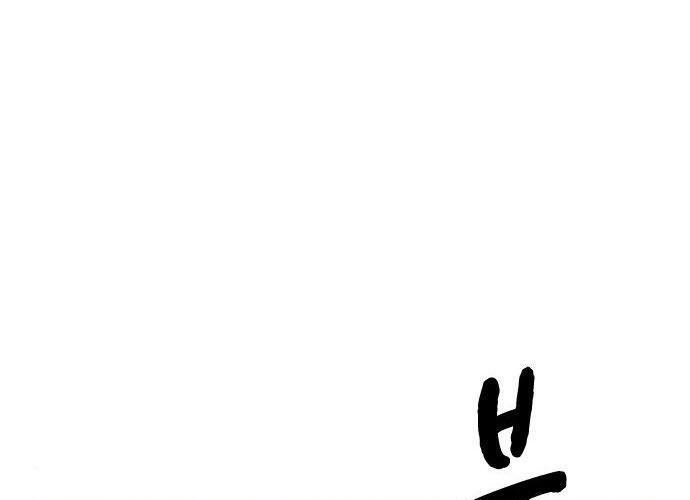 Study Group Chapter 172 Gambar 3