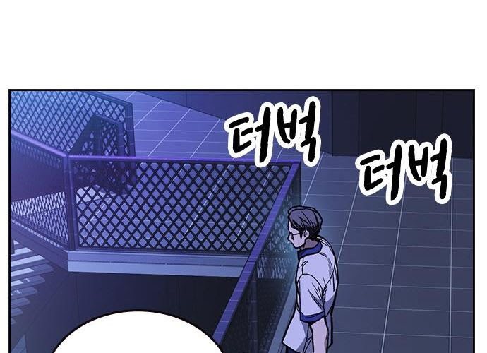 Study Group Chapter 172 Gambar 33