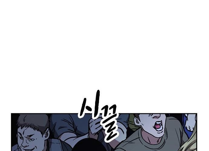 Study Group Chapter 172 Gambar 65