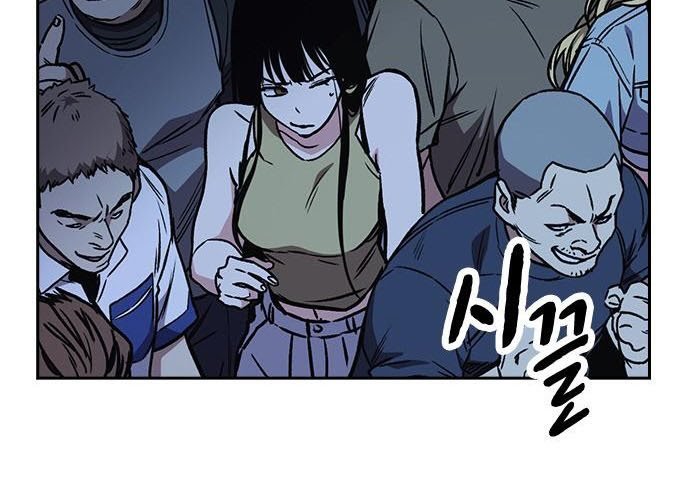 Study Group Chapter 172 Gambar 66