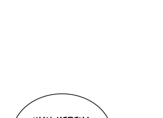 Study Group Chapter 172 Gambar 67