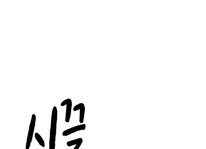 Study Group Chapter 172 Gambar 8