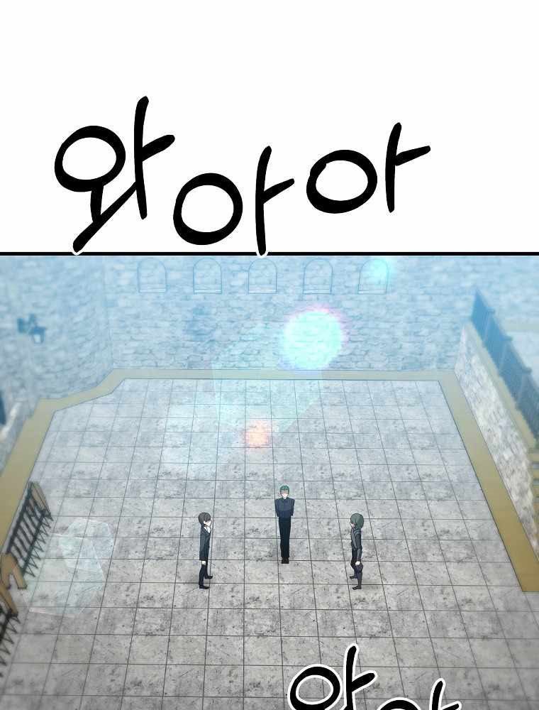 The Lazy Swordmaster Chapter 29 Gambar 115