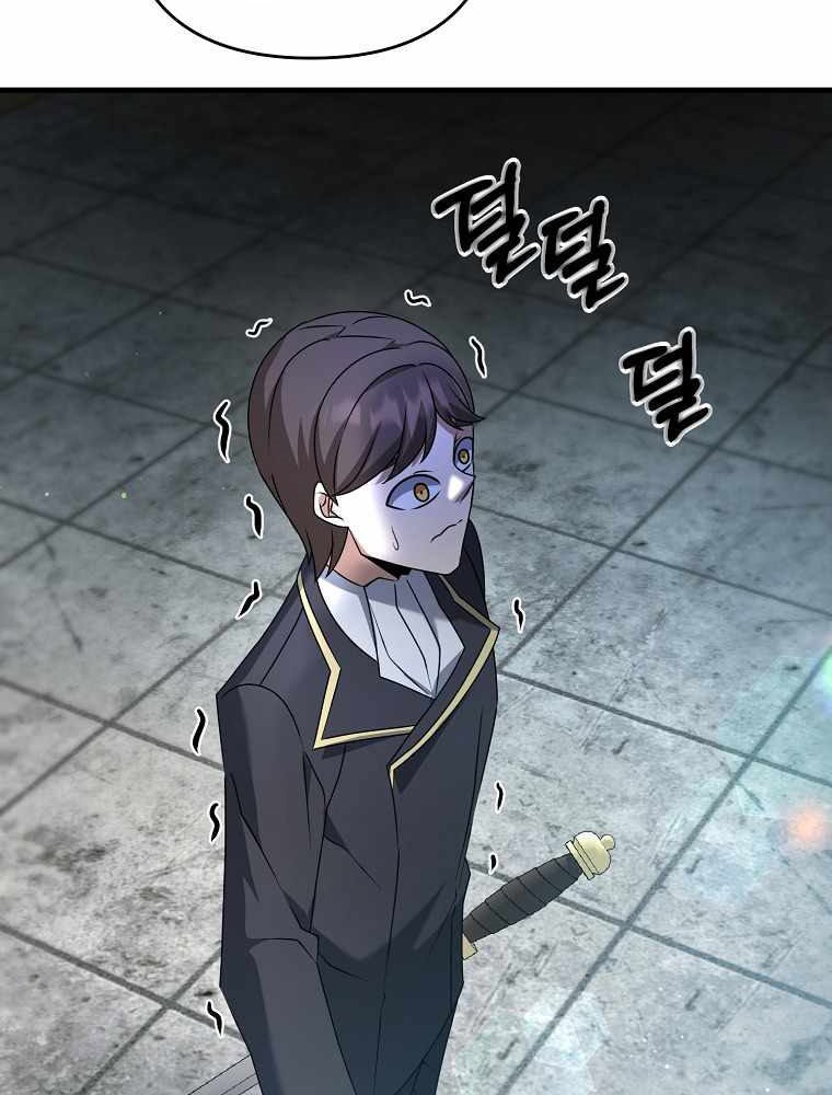 The Lazy Swordmaster Chapter 29 Gambar 120