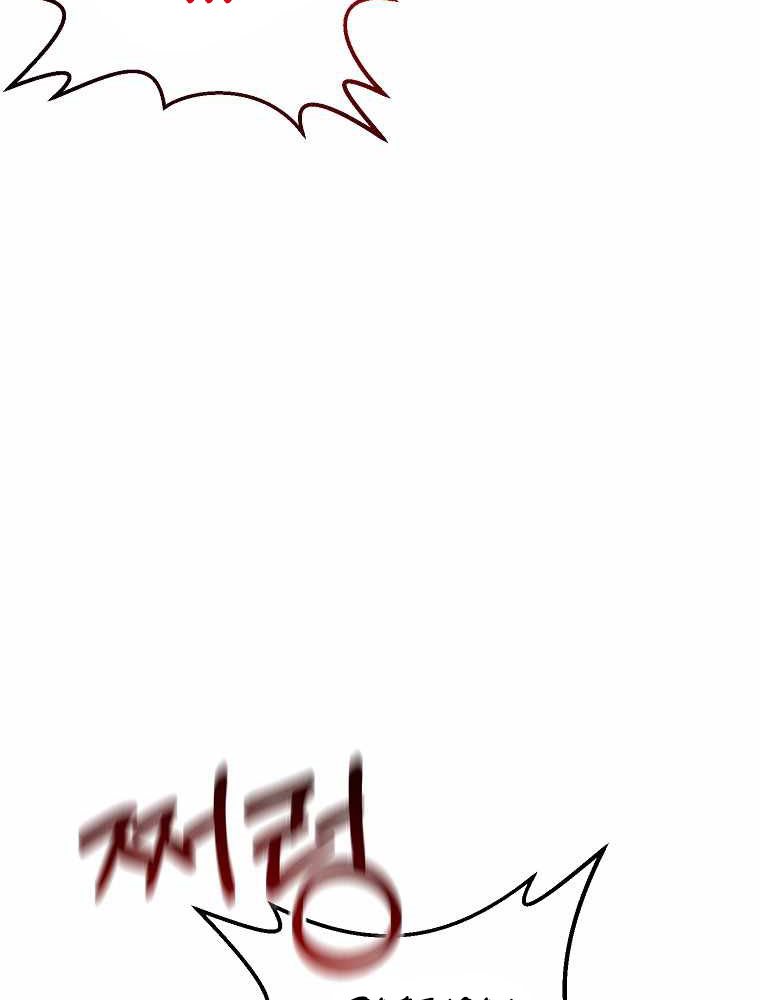 The Lazy Swordmaster Chapter 29 Gambar 13