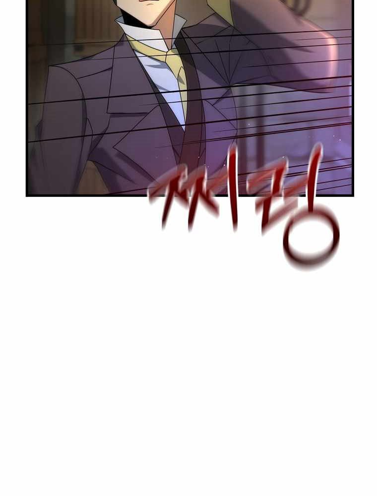 The Lazy Swordmaster Chapter 29 Gambar 15