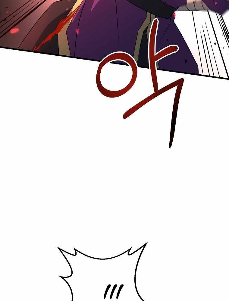 The Lazy Swordmaster Chapter 29 Gambar 4
