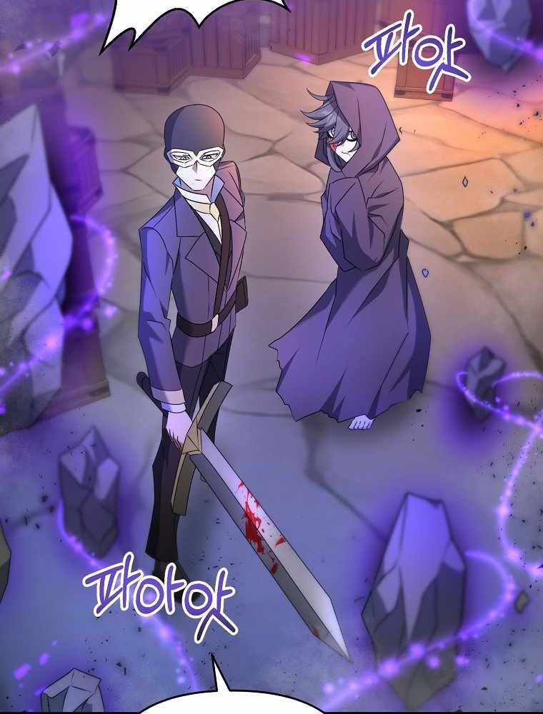 The Lazy Swordmaster Chapter 29 Gambar 41