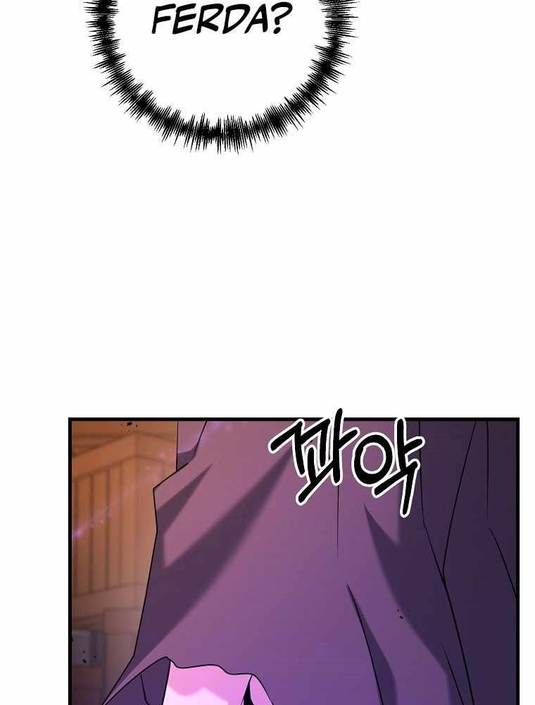The Lazy Swordmaster Chapter 29 Gambar 46