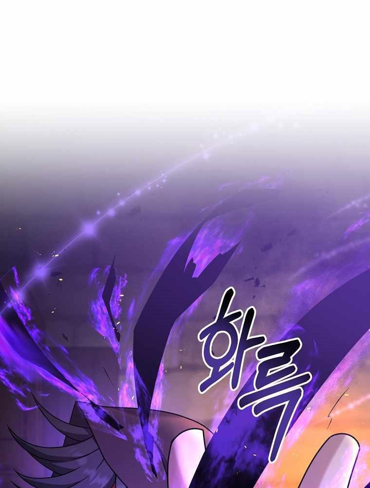 The Lazy Swordmaster Chapter 29 Gambar 50