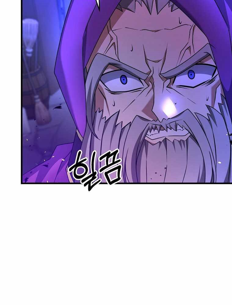 The Lazy Swordmaster Chapter 29 Gambar 53