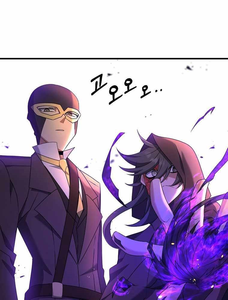 The Lazy Swordmaster Chapter 29 Gambar 54