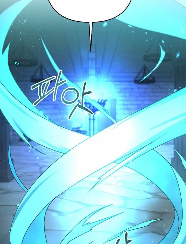 The Lazy Swordmaster Chapter 29 Gambar 56