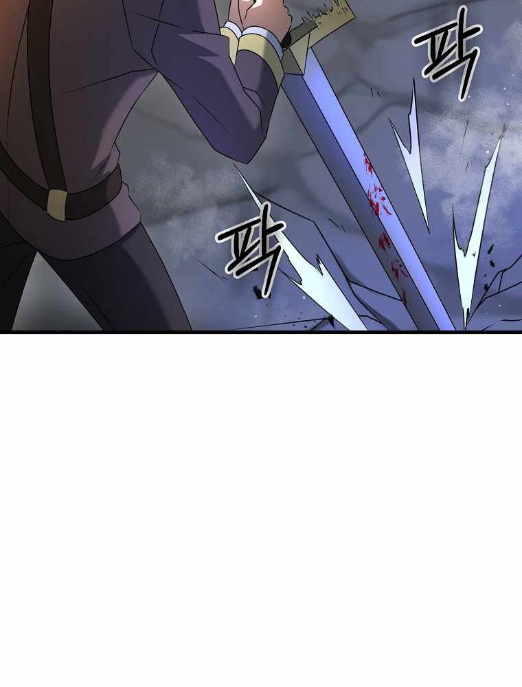 The Lazy Swordmaster Chapter 29 Gambar 63