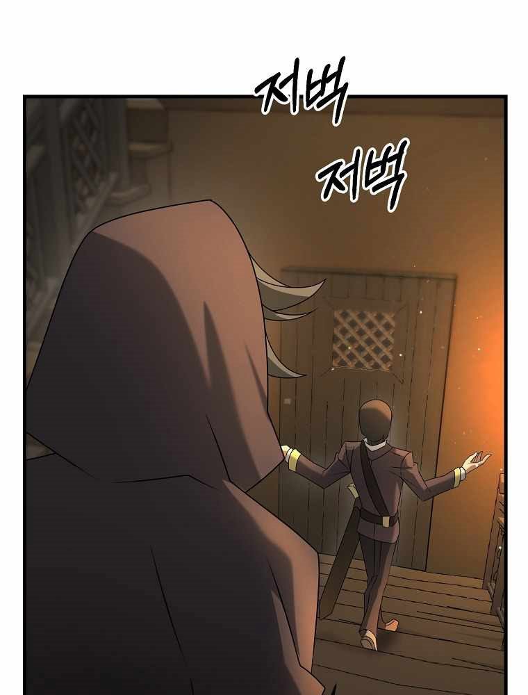 The Lazy Swordmaster Chapter 29 Gambar 74