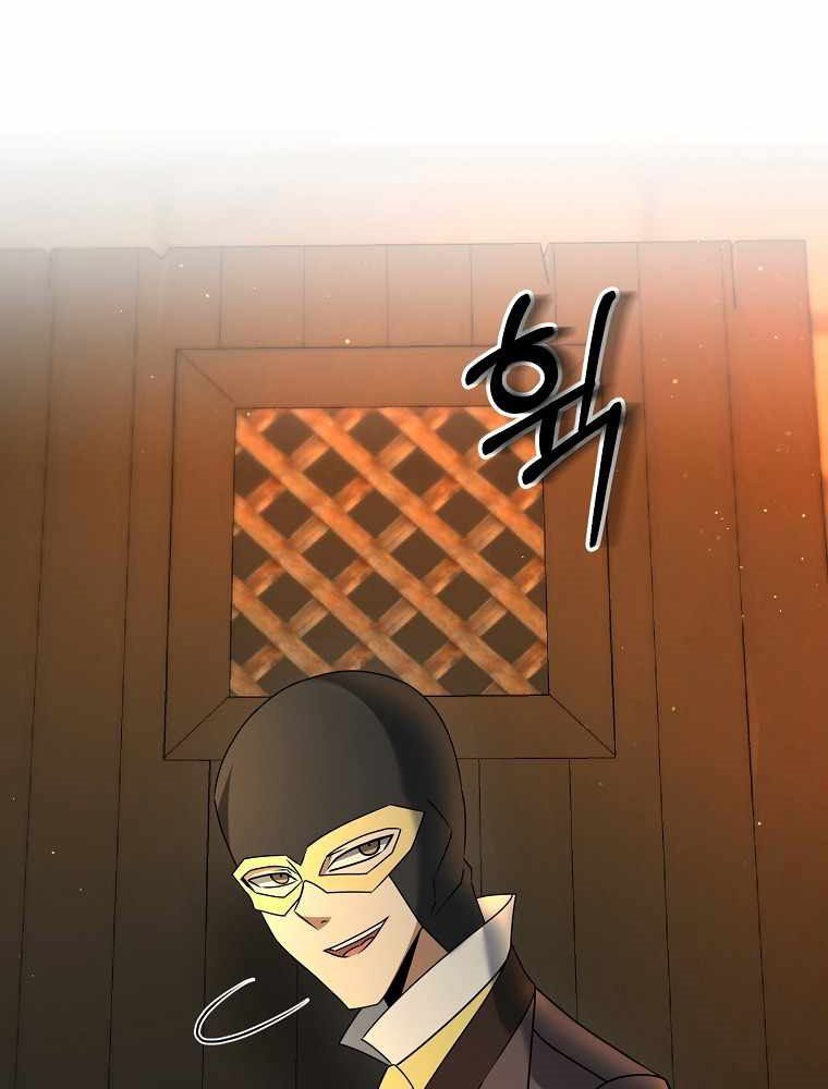 The Lazy Swordmaster Chapter 29 Gambar 77
