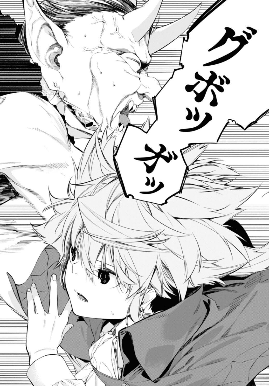 The Greatest Philosoper With Zero Magic Chapter 16.3 Gambar 3