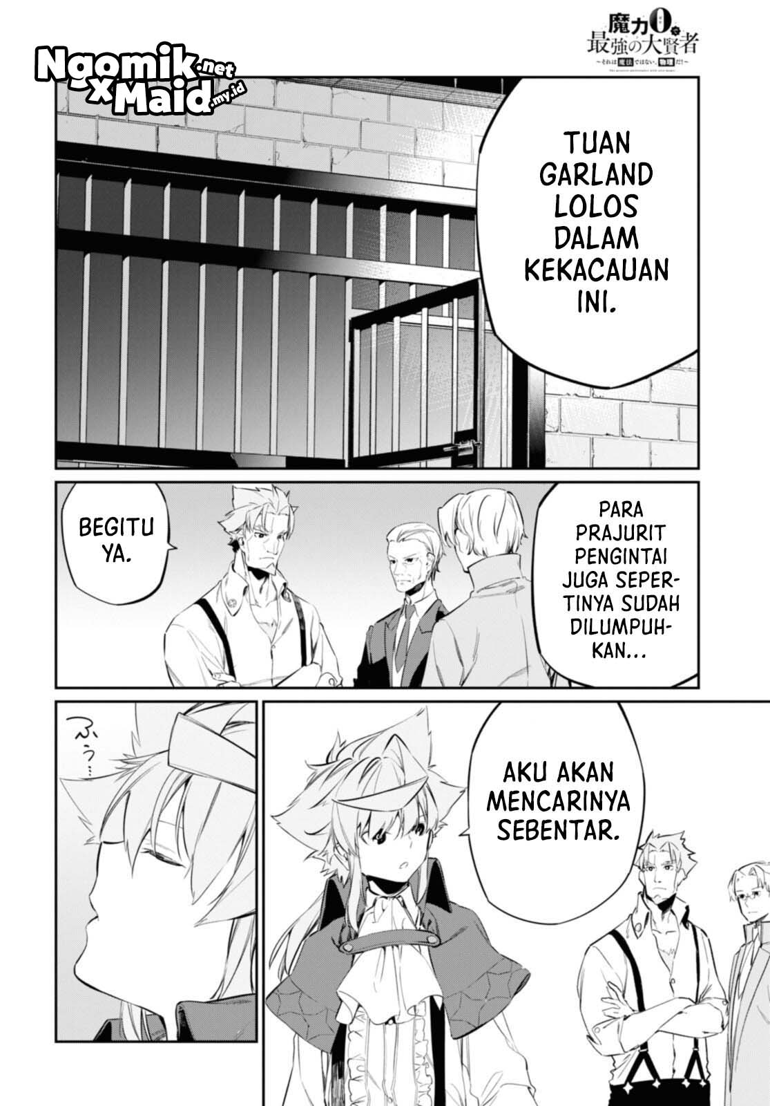 The Greatest Philosoper With Zero Magic Chapter 16.3 Gambar 9