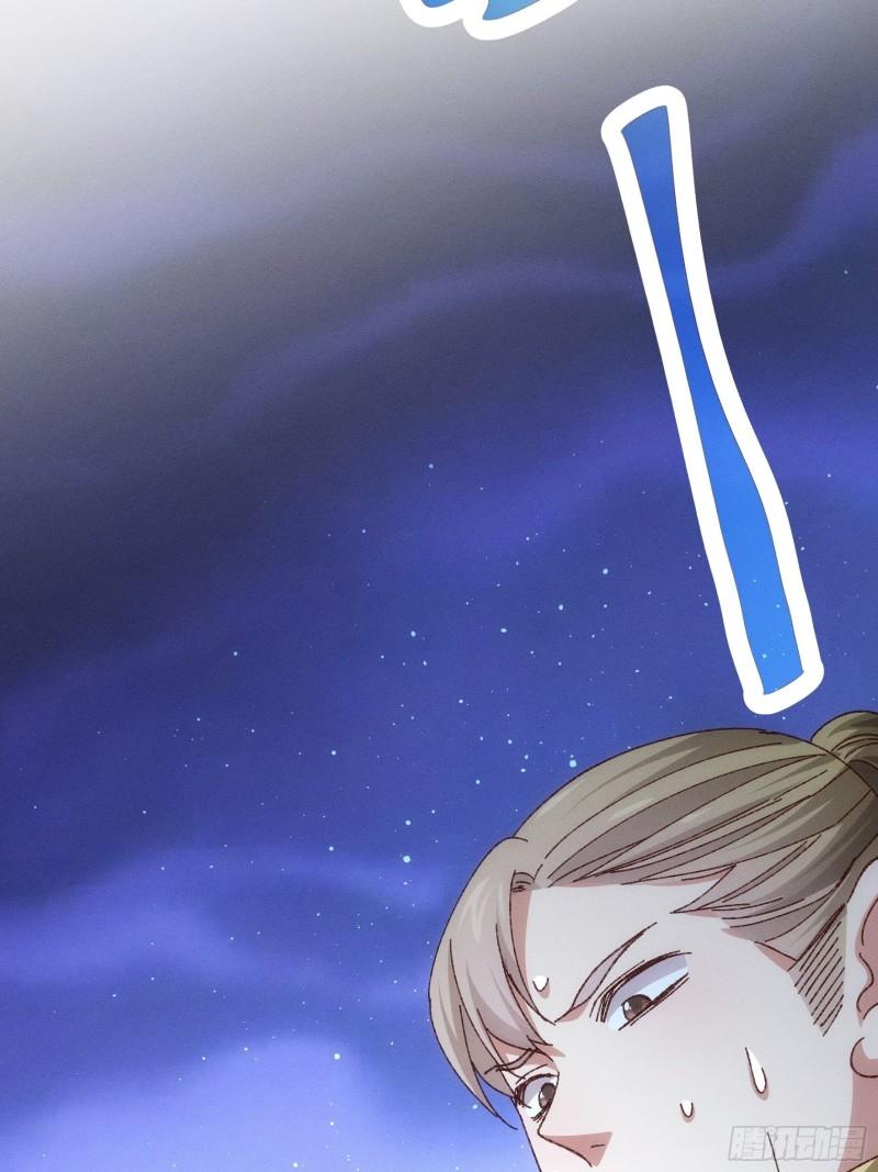 I Just Don’t Play the Card According to the Routine Chapter 76 Gambar 21