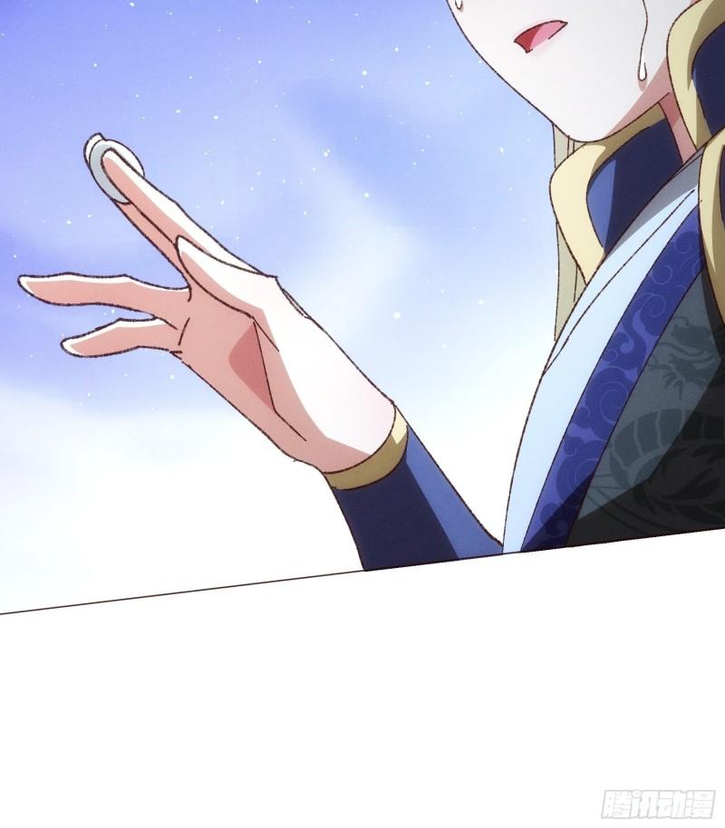 I Just Don’t Play the Card According to the Routine Chapter 76 Gambar 22