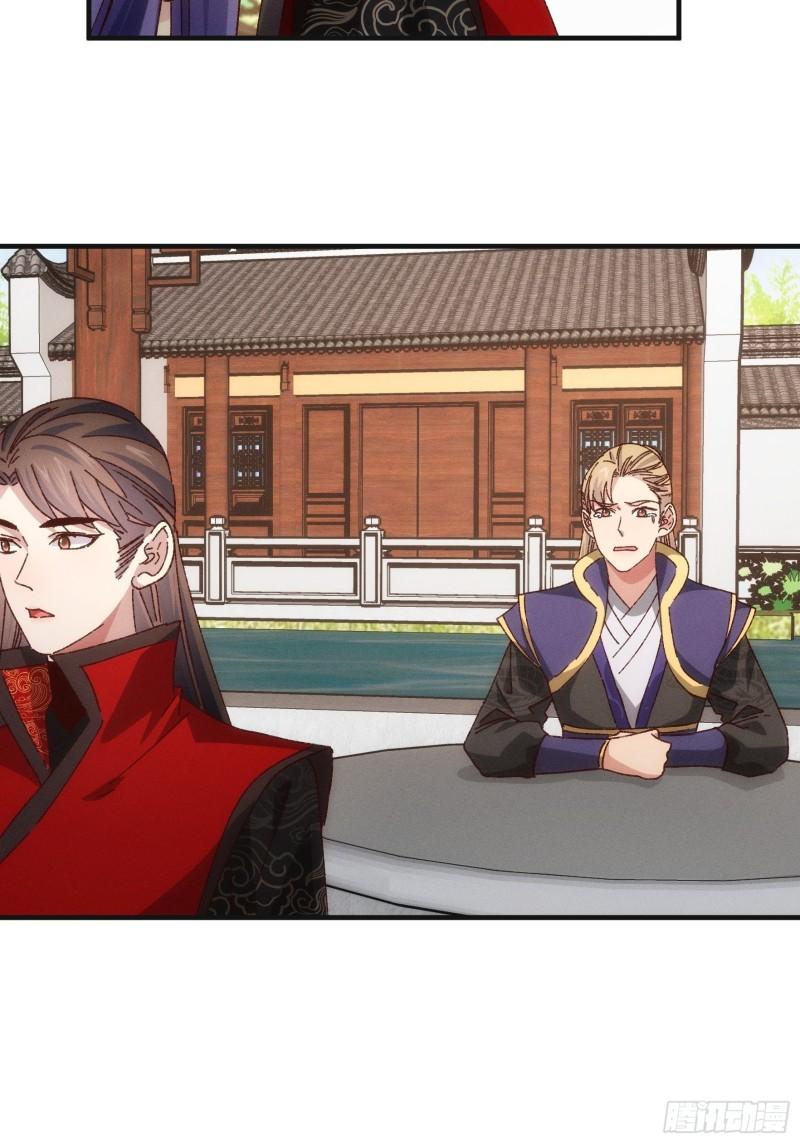 I Just Don’t Play the Card According to the Routine Chapter 76 Gambar 25