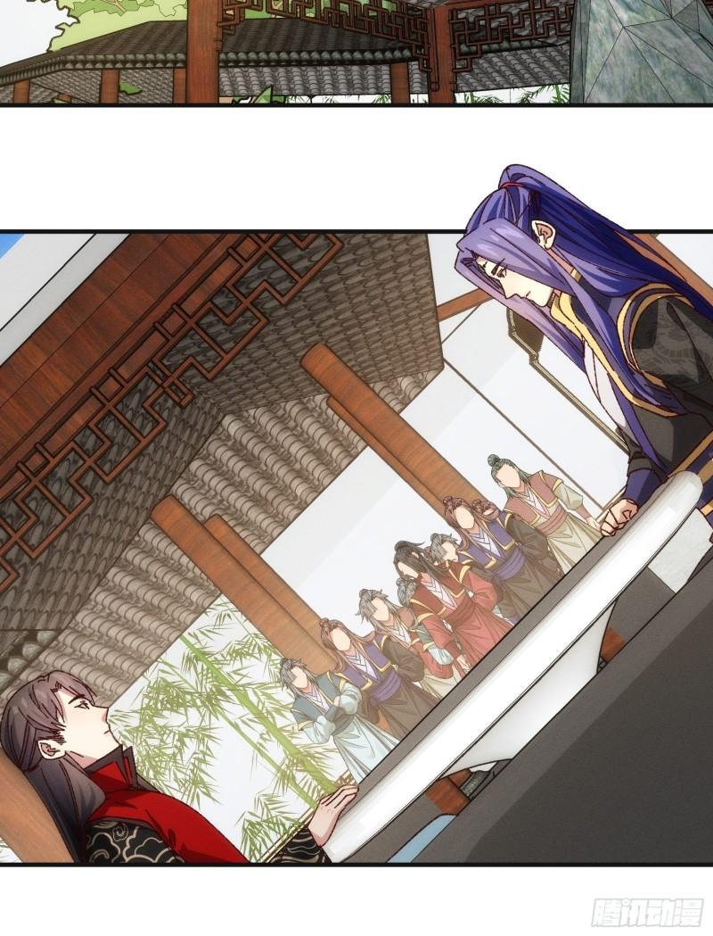 I Just Don’t Play the Card According to the Routine Chapter 76 Gambar 32