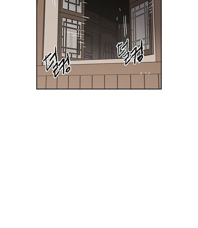 The Undefeatable Swordsman Chapter 127 Gambar 59