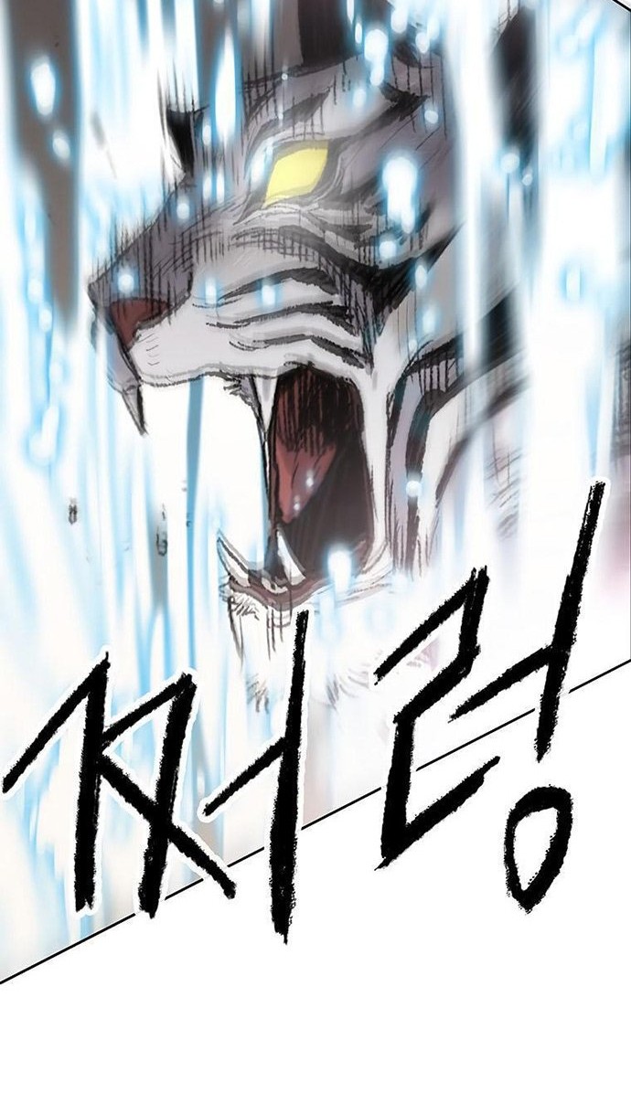 The Undefeatable Swordsman Chapter 127 Gambar 11