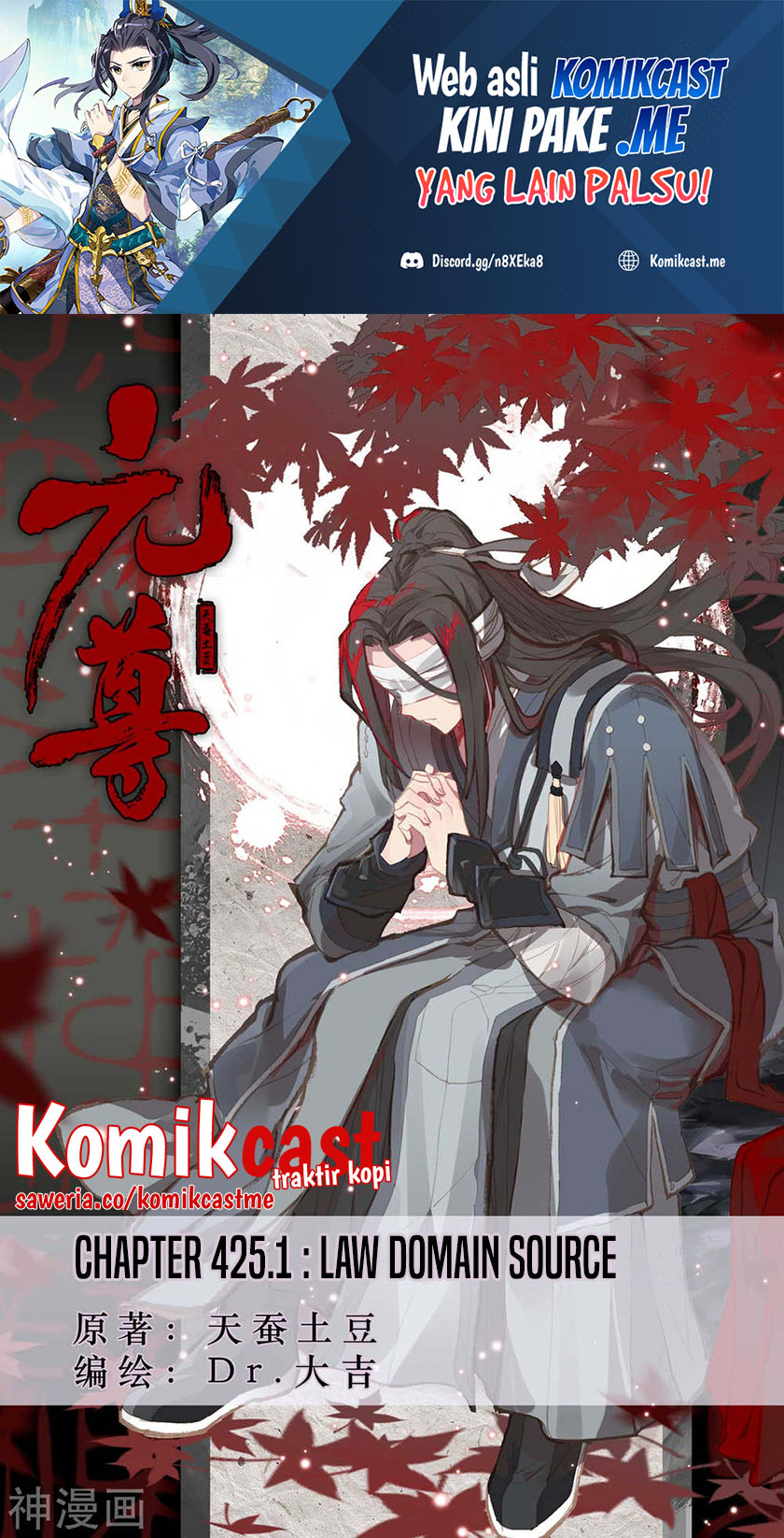 Komik Yuan Zun Chapter 425 gambar nomor 1