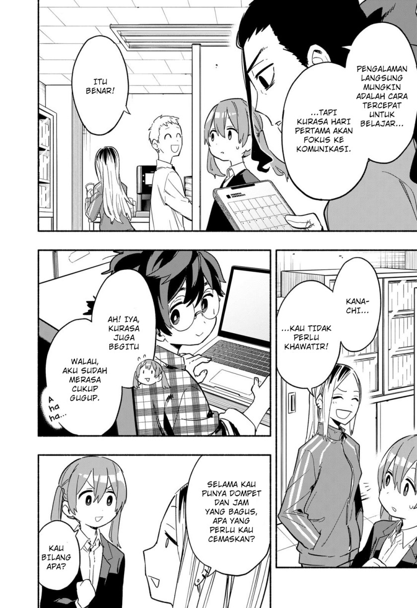 Kabushiki Gaisha MagiLumiere Chapter 27 Gambar 15