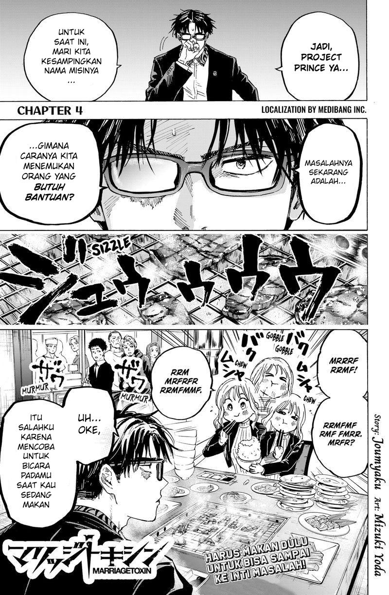 Baca Manga Marriagetoxin Chapter 04 Gambar 2