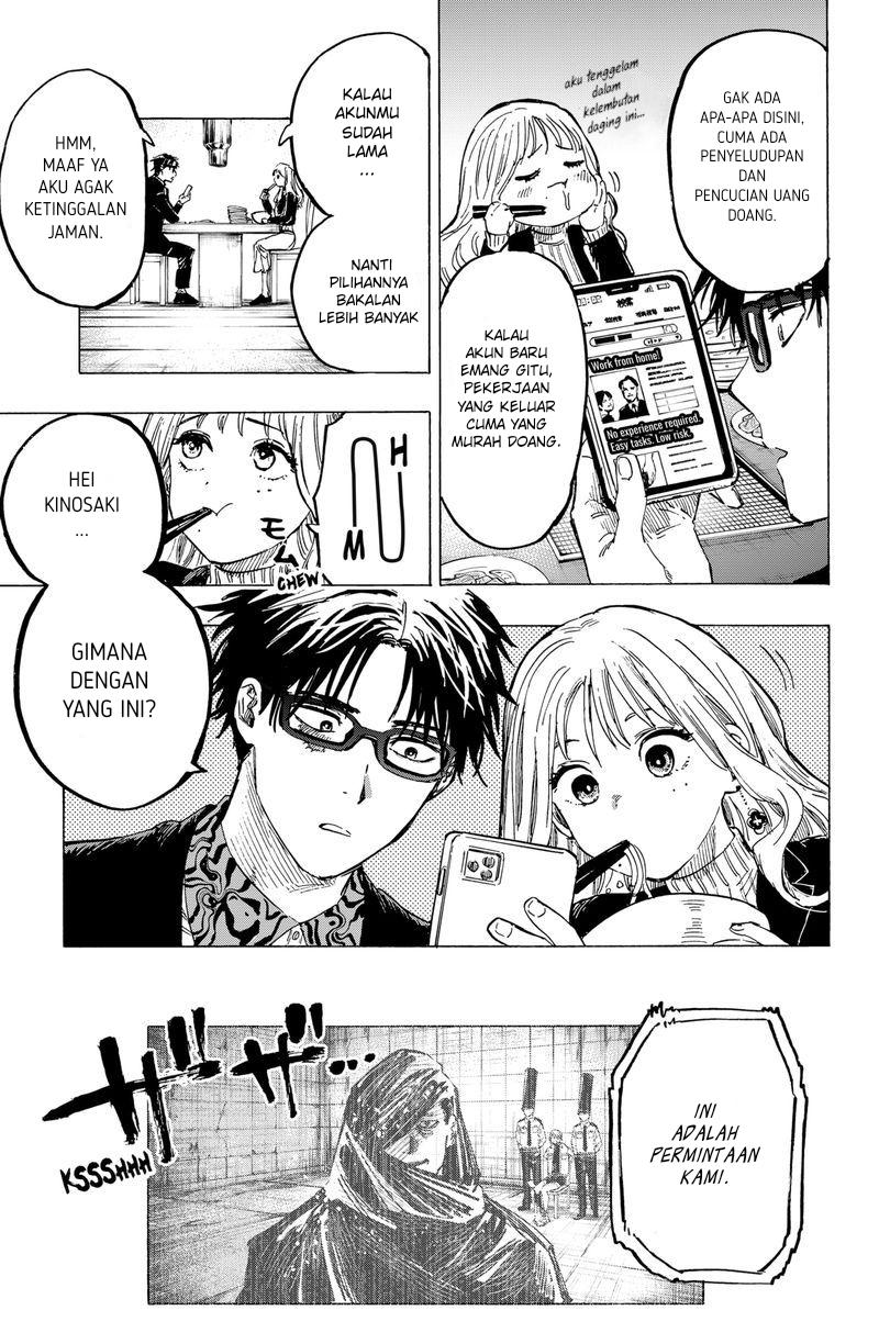 Marriagetoxin Chapter 04 Gambar 4