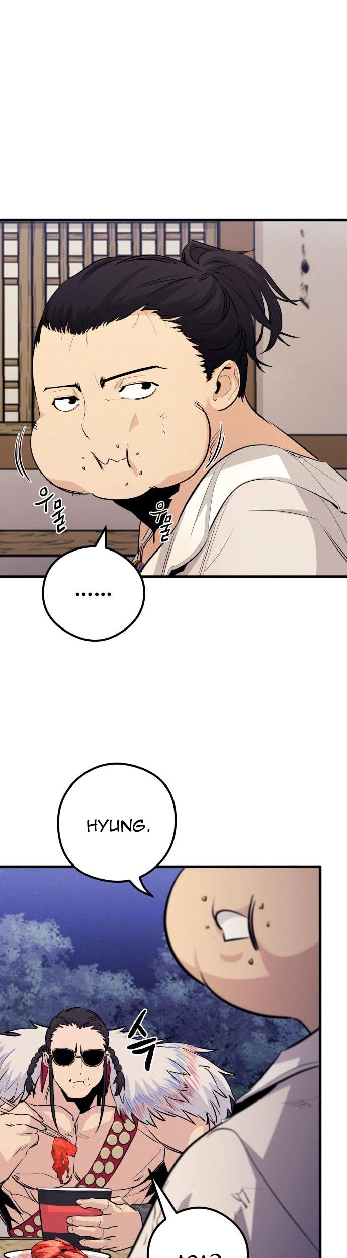 Phantom Spirit King Chapter 41 Gambar 10