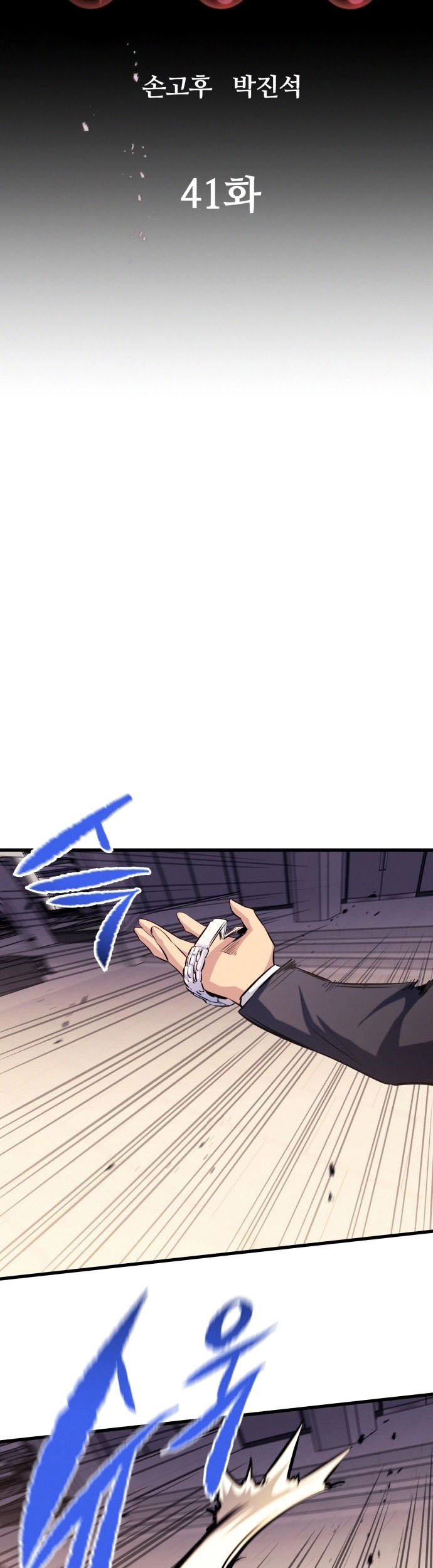 Phantom Spirit King Chapter 41 Gambar 24