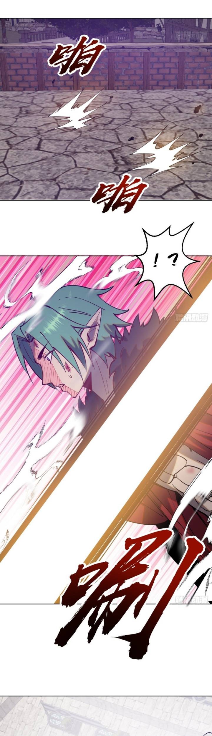 Dark Star Emperor Chapter 217 Gambar 22