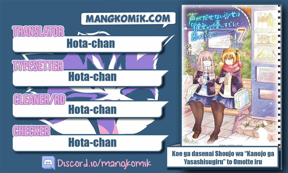 Baca Manga Koe ga dasenai Shoujo wa “Kanojo ga Yasashisugiru” to Omotte iru Chapter 103 Gambar 2