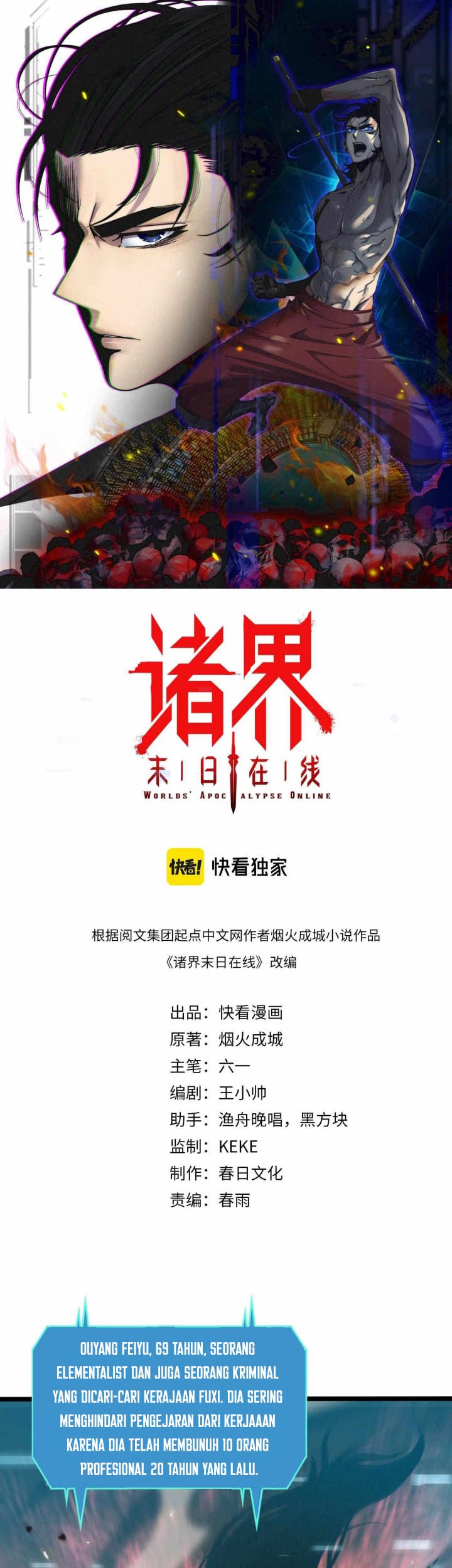 Baca Manhua World’s Apocalypse Online Chapter 134 Gambar 2