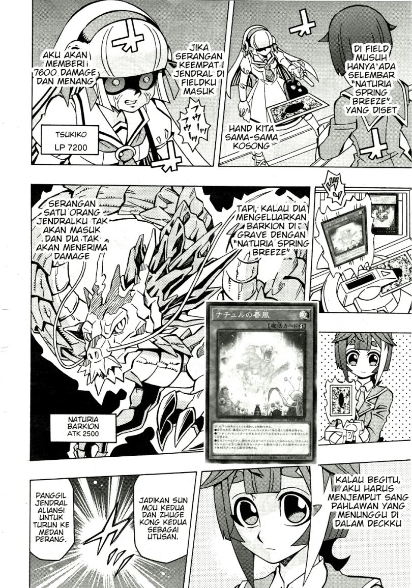 yu gi oh ocg structures chapter 39 - Page 15
