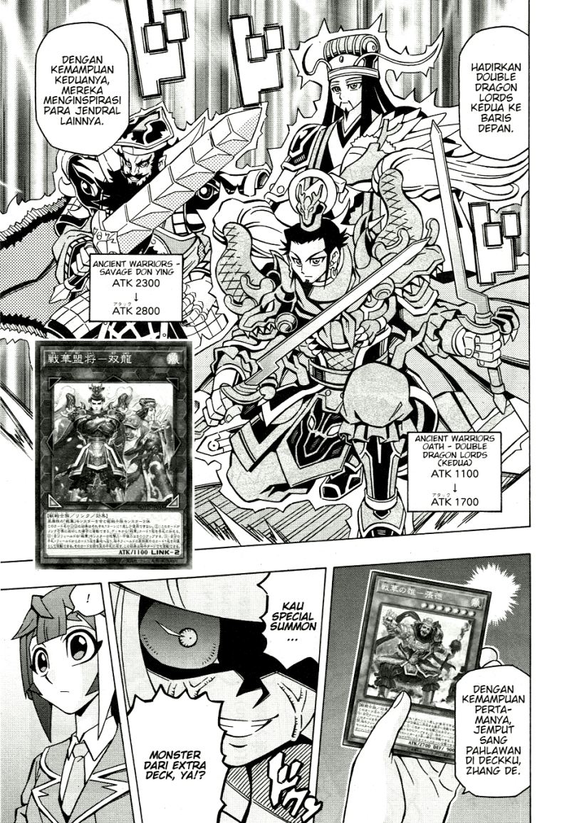 yu gi oh ocg structures chapter 39 - Page 16