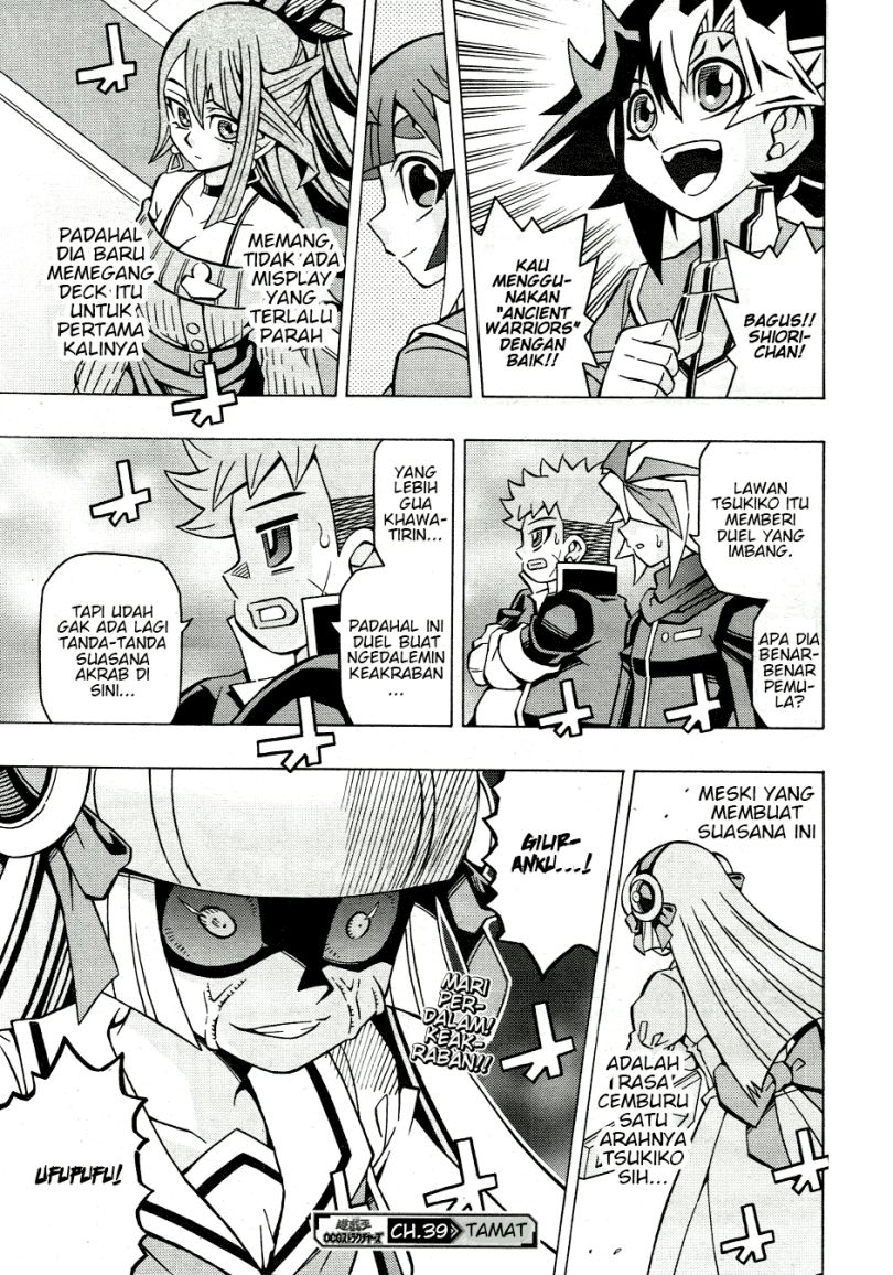 yu gi oh ocg structures chapter 39 - Page 24