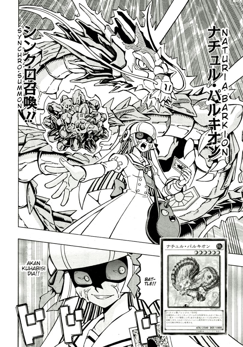 yu gi oh ocg structures chapter 39 - Page 4