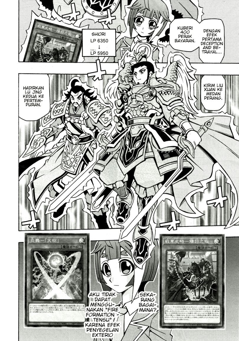 yu gi oh ocg structures chapter 39 - Page 7