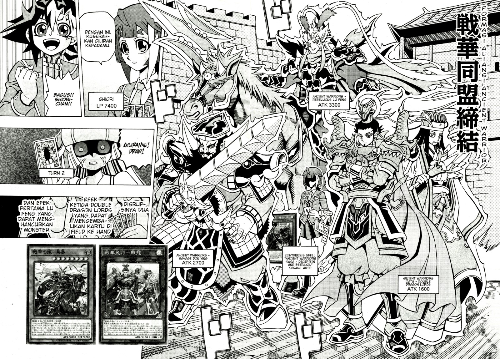 Yu-Gi-Oh! OCG Structures Chapter 38 Gambar 21