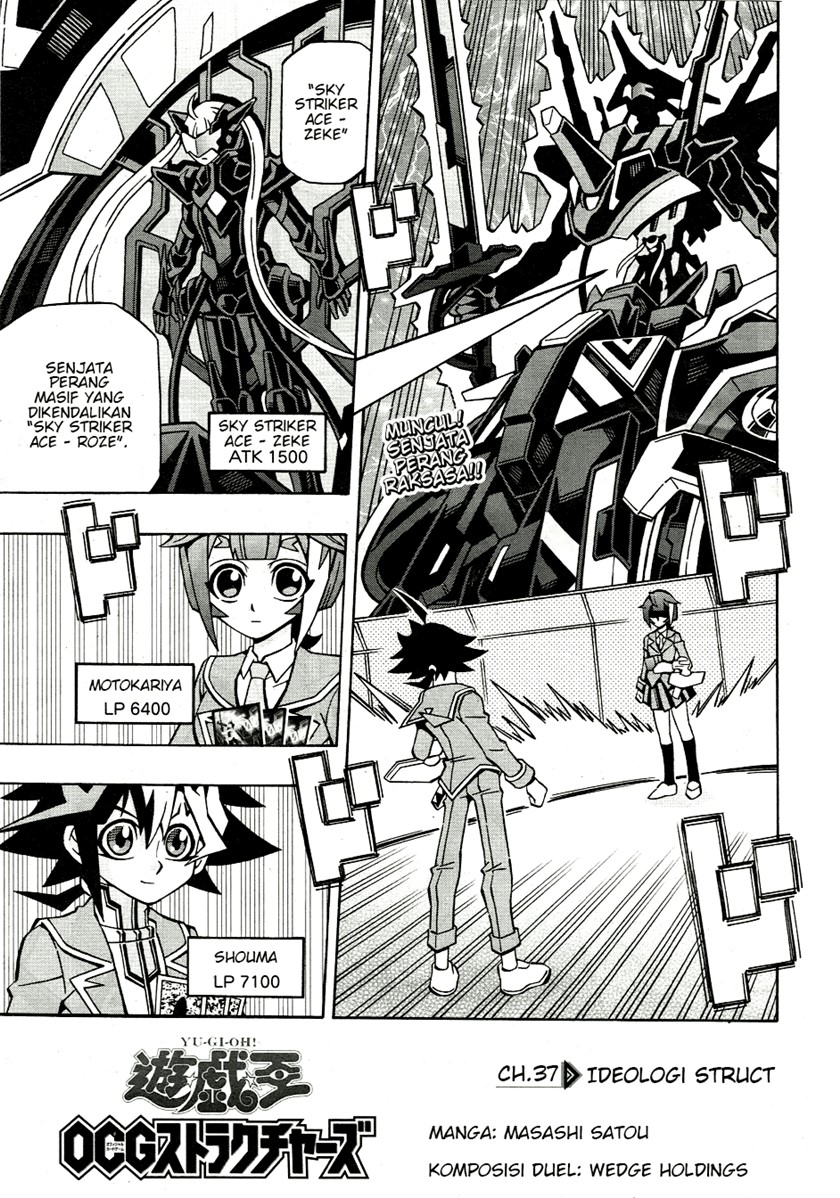 yu gi oh ocg structures chapter 37 - Page 1
