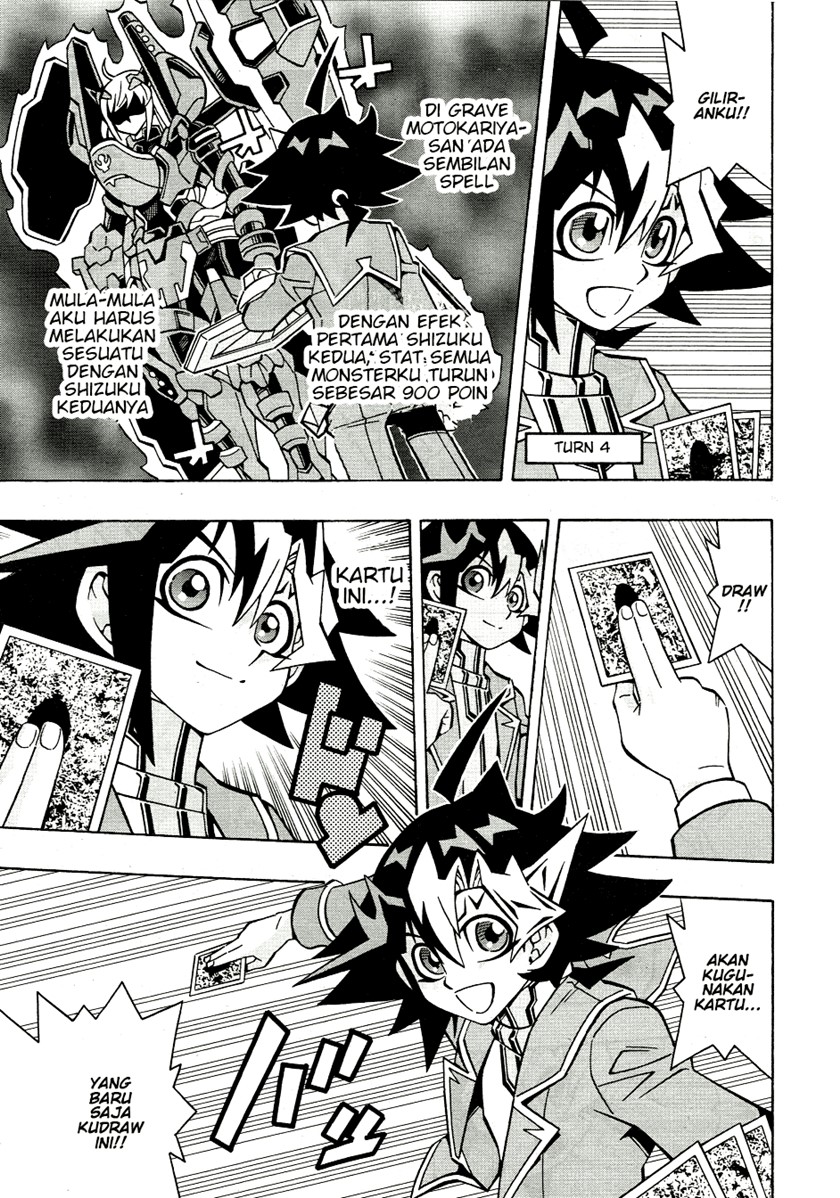 yu gi oh ocg structures chapter 37 - Page 12