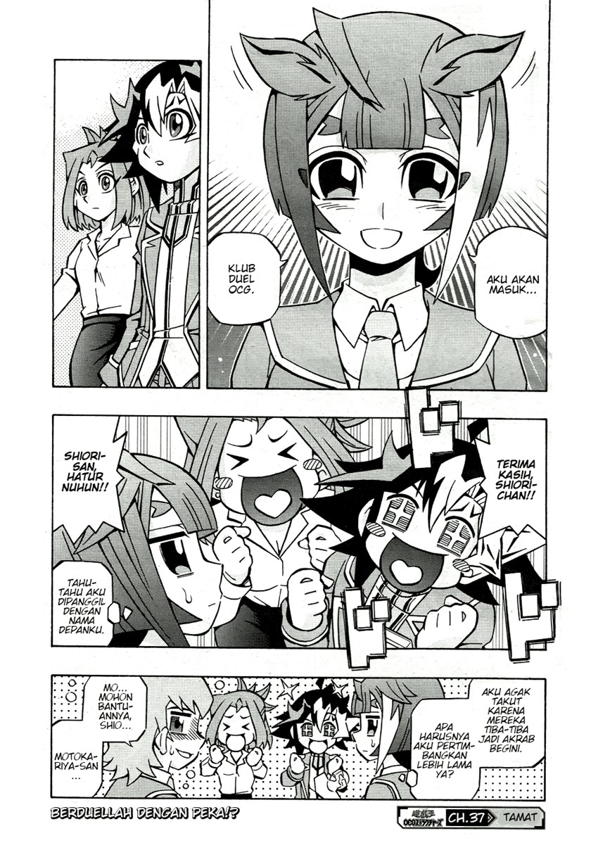yu gi oh ocg structures chapter 37 - Page 25