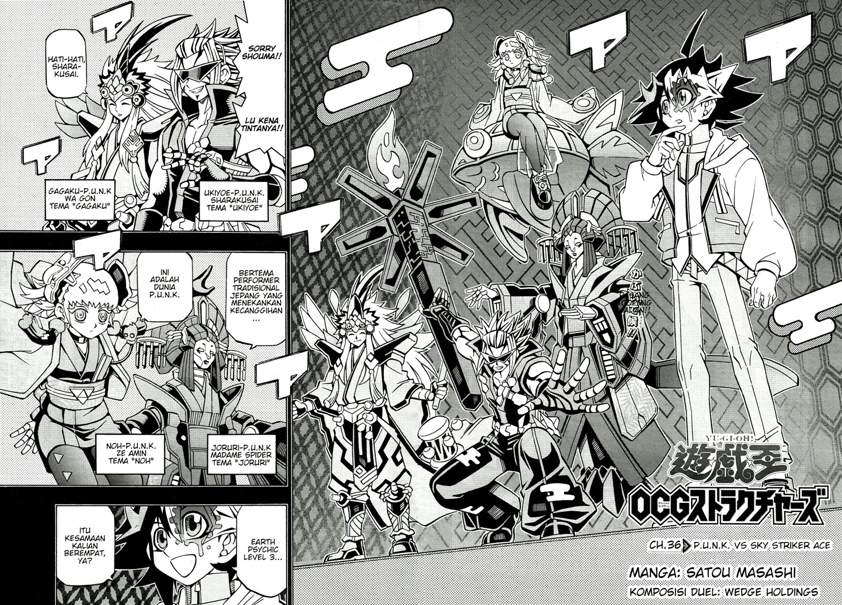 yu gi oh ocg structures chapter 36 - Page 1