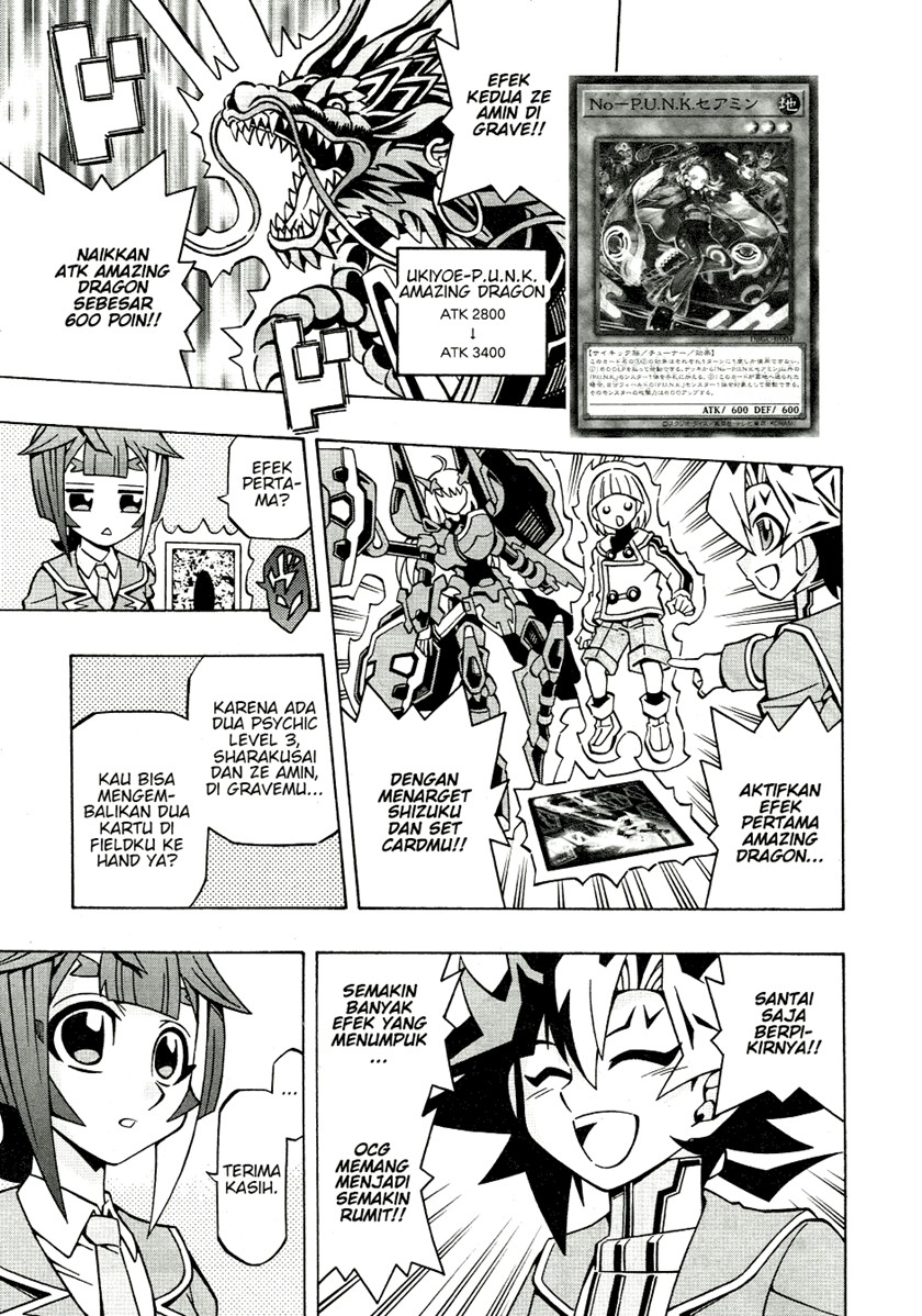 yu gi oh ocg structures chapter 36 - Page 11